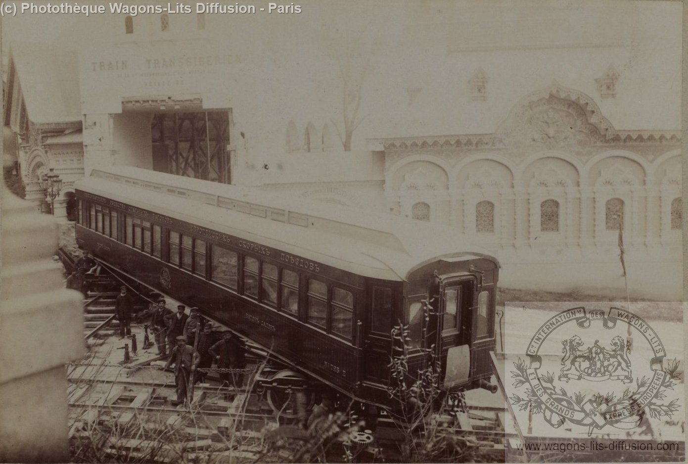 Wl expo universelle paris 1900 mise en place du vl transsiberien 3